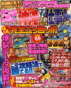 Q&A完全立回り術シリーズ 1 ピンクレ