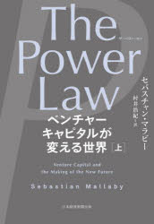 The Power Law x`[Ls^ς鐢E 
