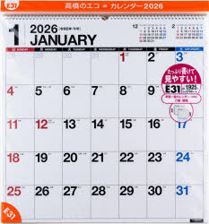 ɳB2ѷ E31 2026ǯ1Ϥޤ