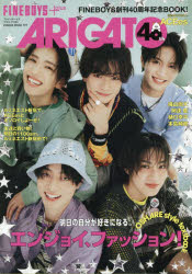FINEBOYS＋plus ARIGATO 40th
