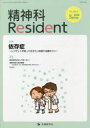 _Resident Vol.2No.2i2021Springj