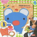 ぬのえほんベビー ペネロペとあそぼう ぬのえほんベビー ペネロペとあそぼう