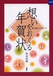 ぐるぐる王国 楽天市場店 通販