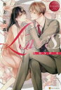 Love’s Ai & Kaede