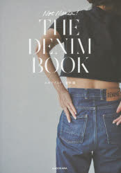 Not Mania! THE DENIM BOOK