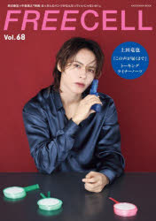 FREECELL vol.68