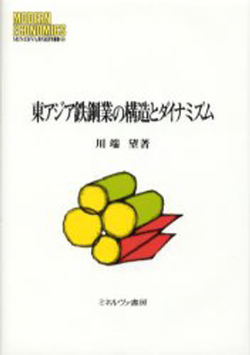 쥢ŴݶȤι¤ȥʥߥ
