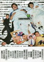 LAUGH PERSONS
