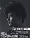 NEW GENERATION 伊藤健太郎写真集