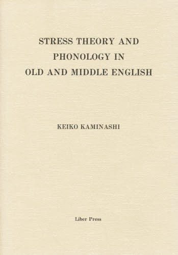 Stress theory and phonology in Old and Middle English