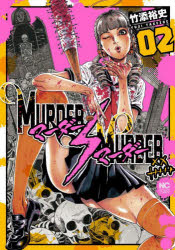 MURDER MURDER 2