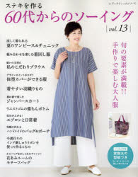 ƥ60夫Υ vol.13