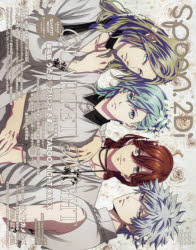 spoon.2Di vol.122