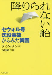 https://thumbnail.image.rakuten.co.jp/@0_mall/guruguru2/cabinet/b/5/263/9784904855263.jpg