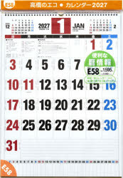 2027年版その他詳しい納期他、ご注文時はご利用案内・返品のページをご確認ください出版社名高橋書店出版年月2026年07月サイズISBNコード9784471865283趣味 ホビー カレンダー商品説明2027年版 E58エコカレンダー壁掛B3E58エコカレンダ-カベカケB3 2027※ページ内の情報は告知なく変更になることがあります。あらかじめご了承ください登録日2026/09/01