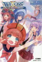 WIXOSS Live in the Present
