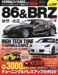 g^86XoBRZ Ԏʃ`[jOhXAbvOKChV[Y vol.259 No.15