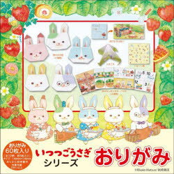 いつつごうさぎシリーズ おりがみ