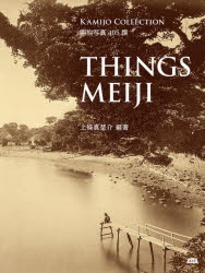 THINGS MEIJI 明治写真405撰 KAMIJO COLLECTION