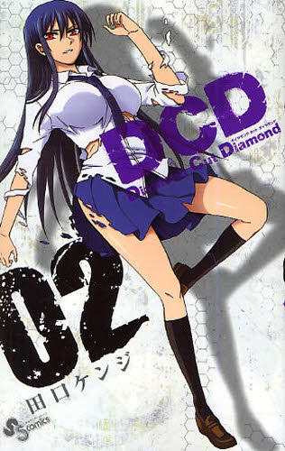 DCD Diamond Cut Diamond 02
