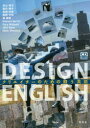 DESIGN ENGLISH NGC^[̂߂̓p