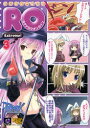 マジキュー4コマRO Extreme! 3