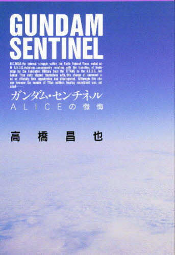 뤰벦񡡳ŷԾŹ㤨֥ࡦͥ AliceפβǤʤ2,640ߤˤʤޤ