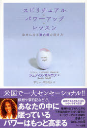 ���ԥ���奢�롦�ѥ���åס���å��� �����ˤʤ����ϻ���Ӥ��᤭��