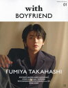 with BOYFRIEND 01(2023September)