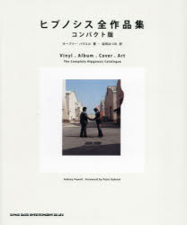 ヒプノシス／〔作〕 オーブリー・パウエル／著 迫田はつみ／訳本詳しい納期他、ご注文時はご利用案内・返品のページをご確認ください出版社名シンコーミュージック・エンタテイメント出版年月2025年01月サイズ323P 22cmISBNコード9784401655601芸術 デザイン グラフィックデザイン商品説明ヒプノシス全作品集ヒプノシス ゼンサクヒンシユウ原タイトル：VINYL.ALBUM.COVER.ART※ページ内の情報は告知なく変更になることがあります。あらかじめご了承ください登録日2025/01/10