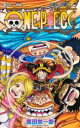 ONE PIECE 巻112