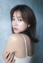 光芒 中川絵美里写真集