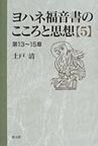 ϥʡΤȻ 5