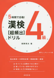 5Ԃōi!4qporh