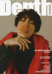 Depth EDITION05