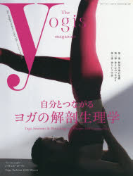 The yogis magazine vol.12��2026Winter��