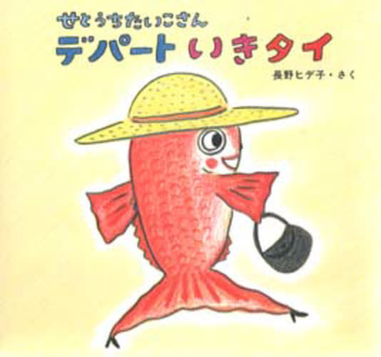 ȤǥѡȤ