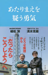 樂天商城 - あたりまえを疑う勇気