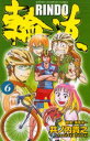 井ノ内 貴之 著乗峯 栄一 原案少年チャンピオンコミックス本[コミック]詳しい納期他、ご注文時はご利用案内・返品のページをご確認ください出版社名秋田書店出版年月2004年08月サイズISBNコード9784253205764コミック 少年（中高生・一般） 秋田書店 チャンピオンC商品説明輪道-RINDO- 6リンドウ リンドウ 6 RINDO シヨウネン チヤンピオン コミツクス 40090-14※ページ内の情報は告知なく変更になることがあります。あらかじめご了承ください登録日2013/04/05