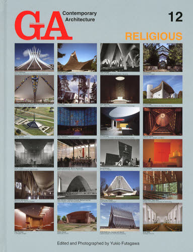 GA現代建築シリーズ 12