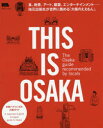 THIS IS OSAKA The Osaka guide recommended by locals