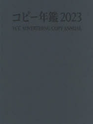 ԡǯ 2023