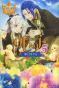 リセット 5