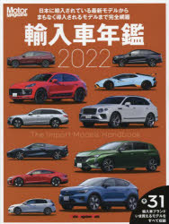 AԔN The Import Models Handbook 2022