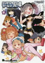 シンデレラガールズ劇場 アイドルマスターシンデレラガールズ 4