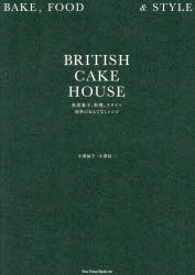 小澤祐子／著 小澤桂一／著Tea Time Book 02本詳しい納期他、ご注文時はご利用案内・返品のページをご確認ください出版社名主婦の友社出版年月2024年03月サイズ238P 26cmISBNコード9784074565917生活 家庭料理 洋食商品説明BRITISH CAKE HOUSE 英国菓子、料理、スタイル四季のおもてなしレシピブリテイツシユ ケ-キ ハウス BRITISH CAKE HOUSE エイコク ガシ リヨウリ スタイル シキ ノ オモテナシ レシピ テイ- タイム ブツク 2 TEA TIME BOOK 2※ページ内の情報は告知なく変更になることがあります。あらかじめご了承ください登録日2024/02/22