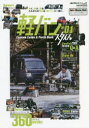 yoX^C Custom Guide  Parts Book 01