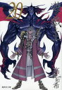 遊☆戯☆王 Vol.20