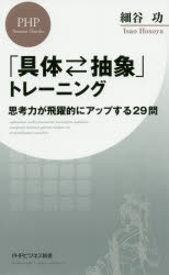 뤰벦񡡳ŷԾŹ㤨ֶ֡Ρݡץȥ졼˥ ׹ϤŪ˥åפ29פβǤʤ1,133ߤˤʤޤ