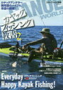 KAZIムック本[ムック]詳しい納期他、ご注文時はご利用案内・返品のページをご確認ください出版社名舵社出版年月2018年03月サイズ132P 30cmISBNコード9784807295999趣味 釣り 釣り技法書（海づり）商品説明カヤックフィッシング教書 2カヤツク フイツシング キヨウシヨ 2 2 カヌ- ワ-ルド 2 2 カジ ムツク KAZI／ムツク トクシユウ カヤツク フイツシング プラス アルフア ノ ススメ トクシユウ／カヤツク／フイツシング／＋／／ノ／ススメ※ページ内の情報は告知なく変更になることがあります。あらかじめご了承ください登録日2018/03/31